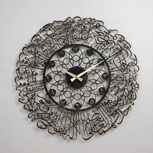 Ayatul Kursi Clock / Black / Golden / Silver / 60 x 60 CM