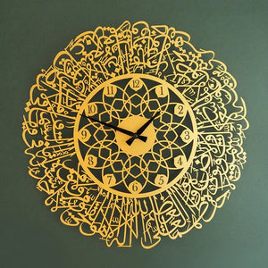 Ayatul Kursi Clock / Black / Golden / Silver / 60 x 60 CM