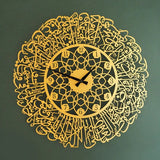 Ayatul Kursi Clock / Black / Golden / Silver / 60 x 60 CM